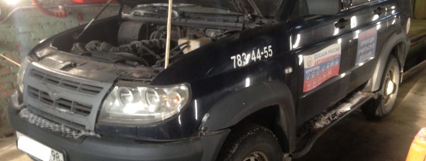 Ремонт автомобиля УАЗ Патриот