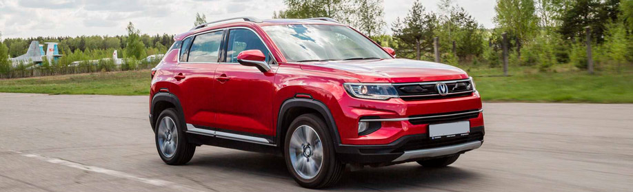 Кузовной ремонт Changan