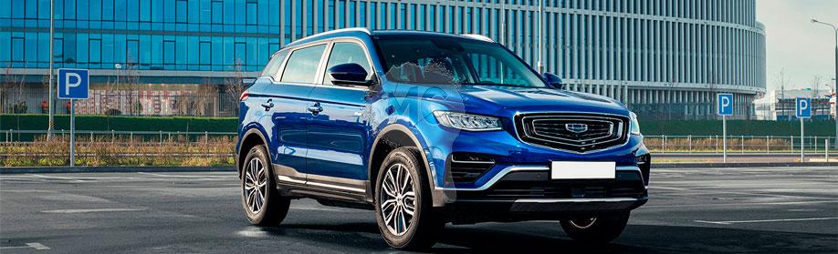 Кузовной ремонт Geely
